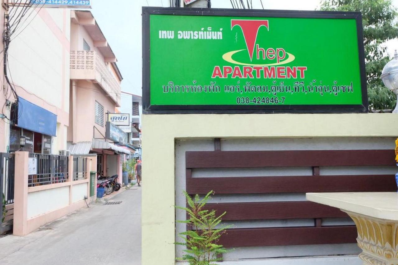 Oyo 1097 Thep Apartment Pattaya Exterior photo